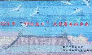 西甲 赞助